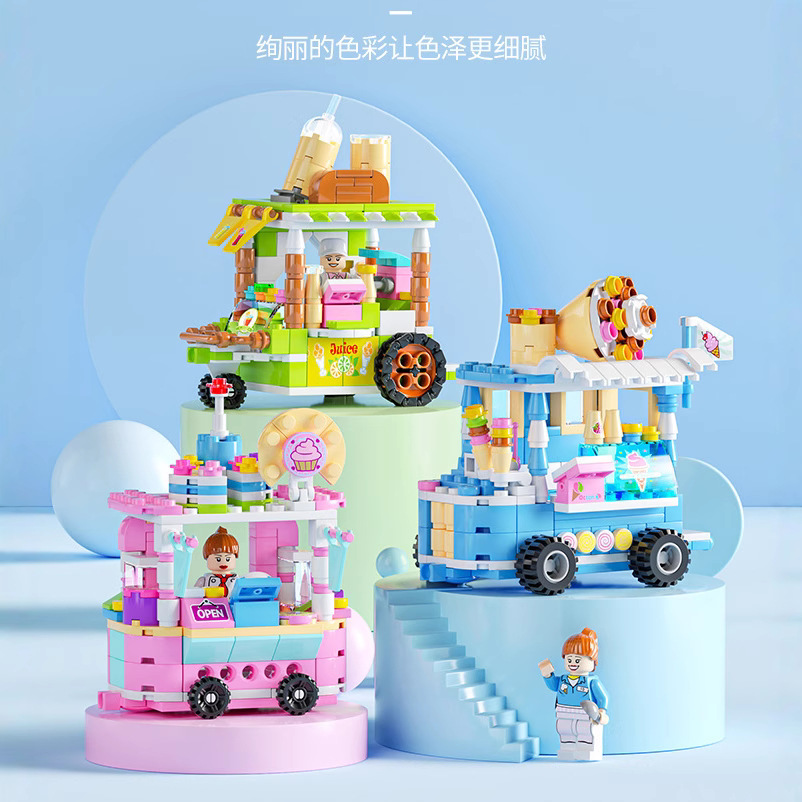 城市迷你街景积木兼容男女孩小颗粒拼插美食街边小吃益智玩具