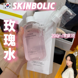 韩国skinbolic玫瑰爽肤水大容量院线装舒缓保湿整顿角质光滑补水