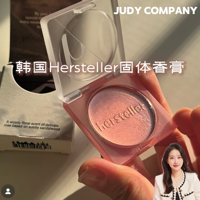 韩国hersteller固体香膏