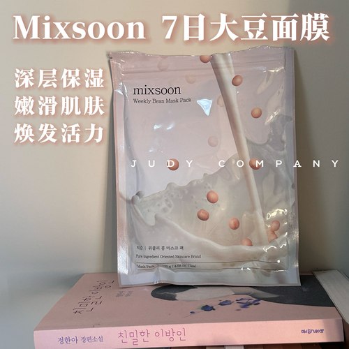 韩国mixsoon7日大豆面膜