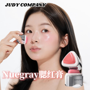 韩国Nuegray腮红膏滋润保湿 5.6g 自然提亮唇颊两用小众新品