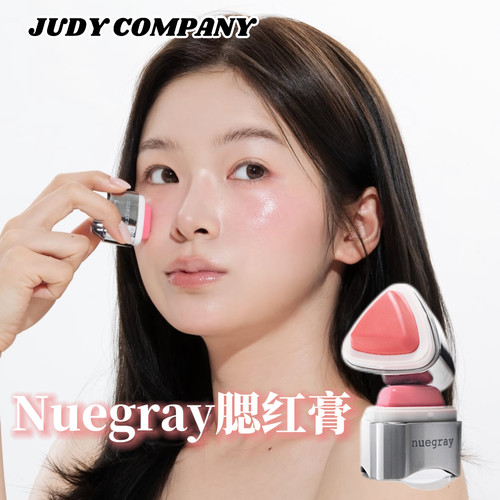 韩国Nuegray腮红膏滋润保湿自然提亮唇颊两用小众新品5.6g