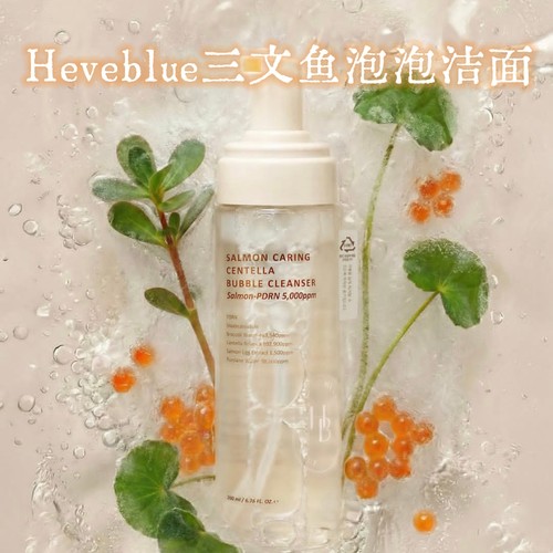 韩国HEVEBLUE三文鱼PDRN泡泡洁面