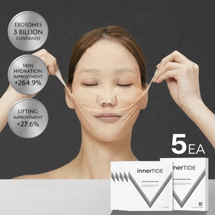 韩国innertide外泌体v脸面膜提拉保湿 淡皱紧致改善肌肤弹性