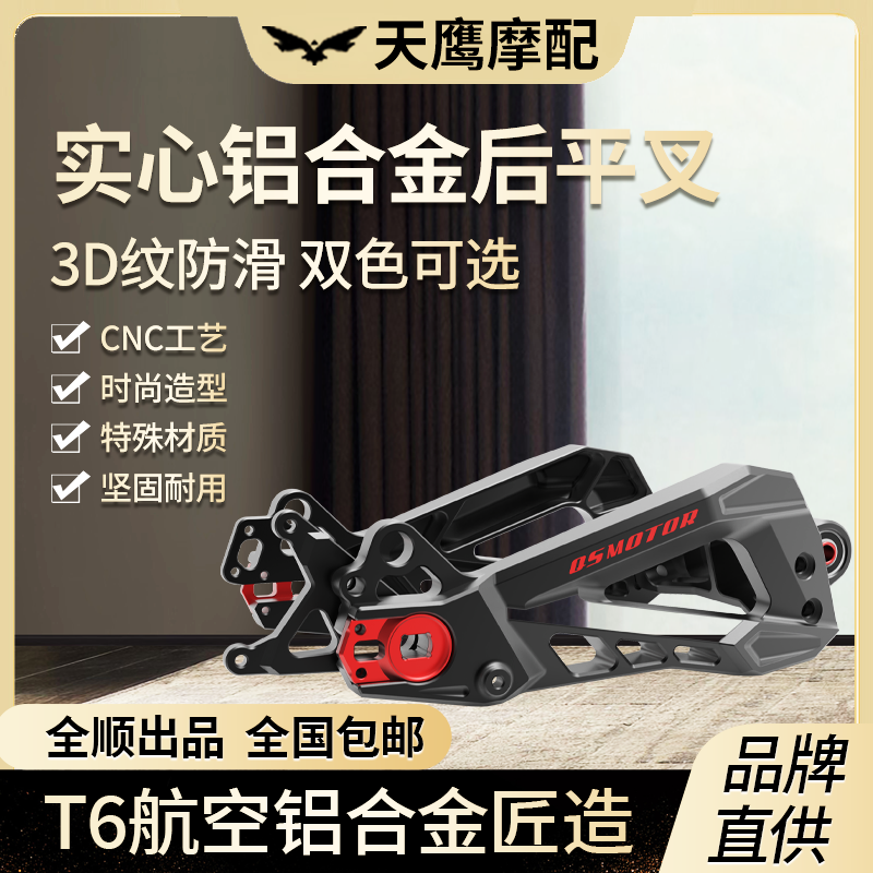 全顺T6材料CNC刀工强度高