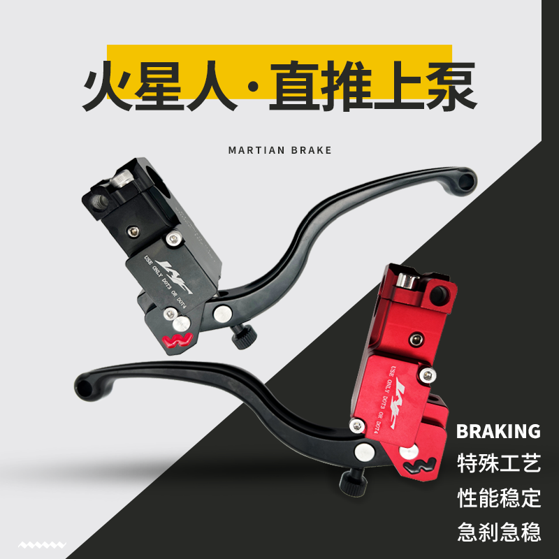 直推上泵小牛战速劲战液压上泵摩托车电动车改装直推上泵