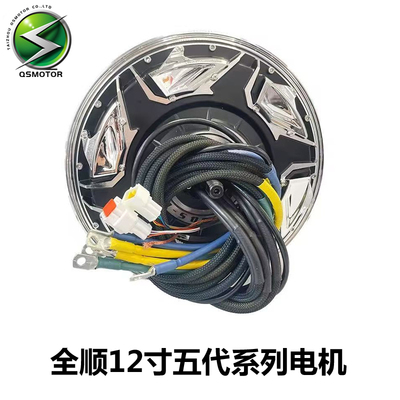 全顺省电静音耐用质量好