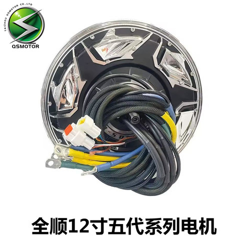 全顺省电静音耐用质量好