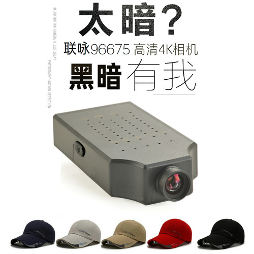 4K多焦多镜头低照度头戴帽子骑行