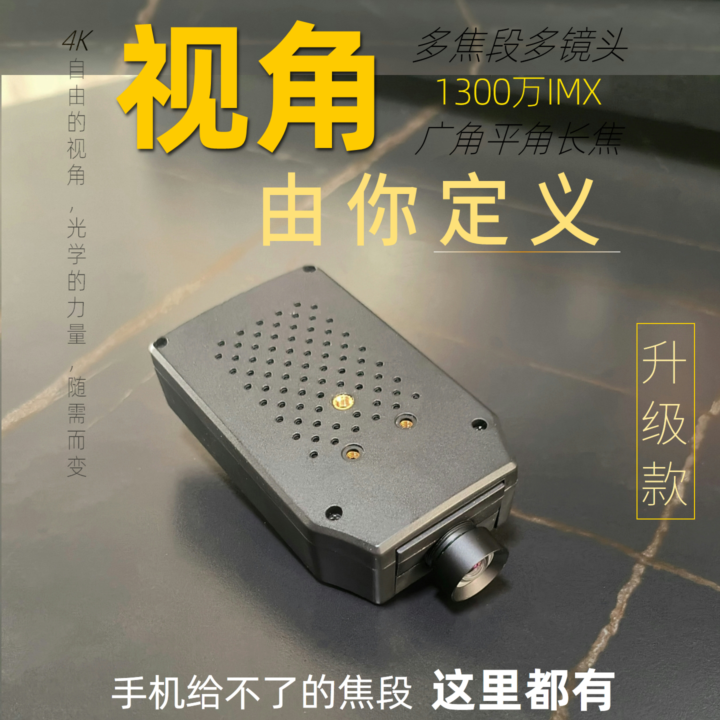 4K高清摄像机街拍旅拍长焦低照度