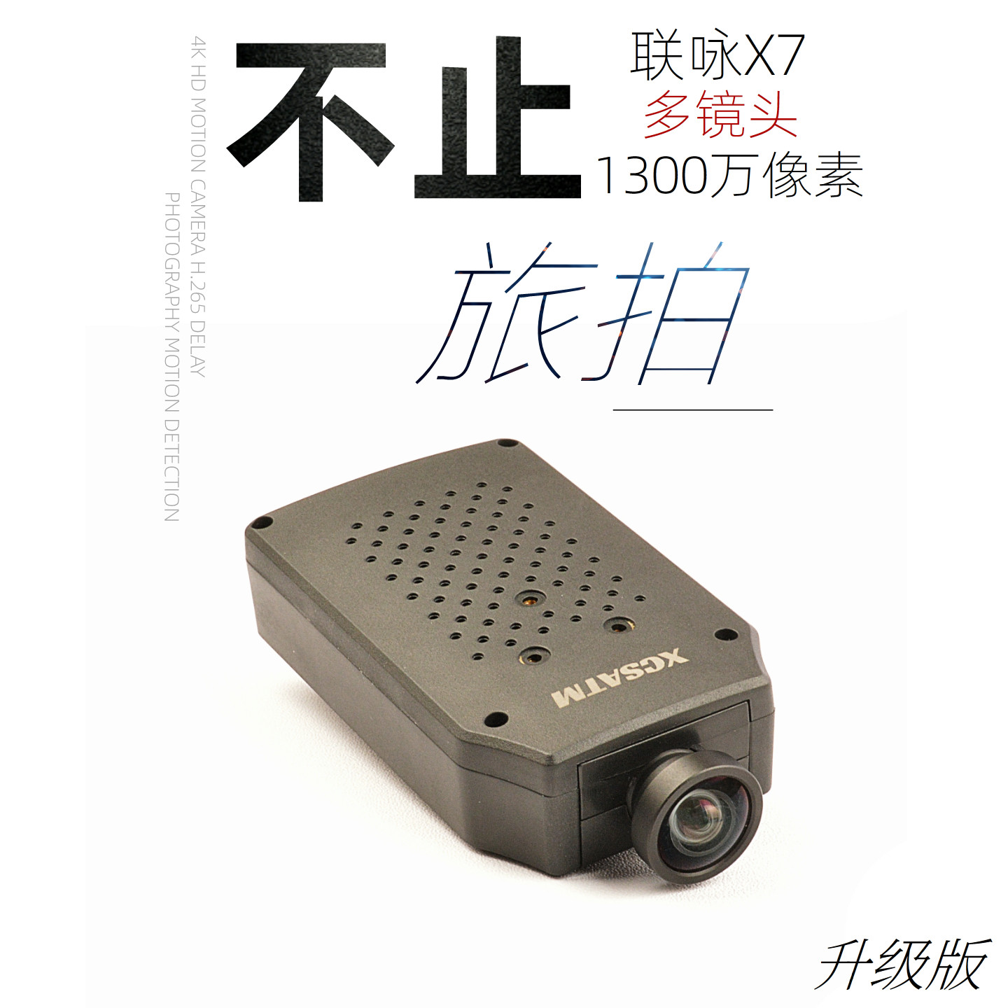 二代4K运动高清帽子摄像机旅行街拍WIFI执法记录仪低照度多焦多镜