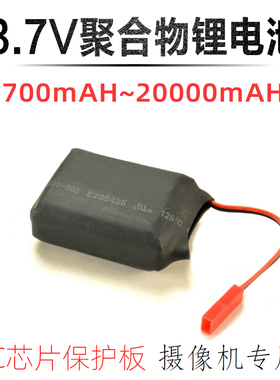 3.7V锂电池摄像机模组接220V端子头JST升压5V模块USB充电线测试仪