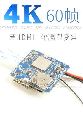 X9工业相机摄像模组块主板4K60帧高清IMX258带HDMI长焦广角多镜头