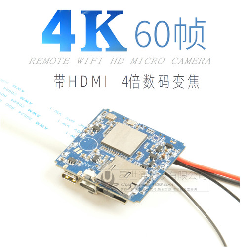 4K60帧工业摄像模组1300万HDMI