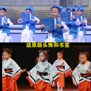 儿童国学汉服中国风小学生古装朗诵三字经男女书童弟子规演出服装