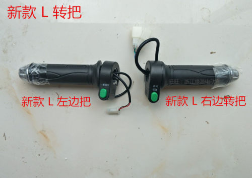 绿源电动车原装调速器油门高低