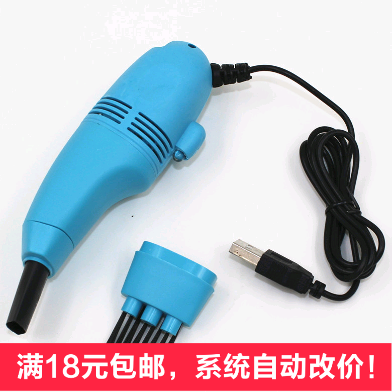 mini aspirateur USB - Ref 429263 Image 1