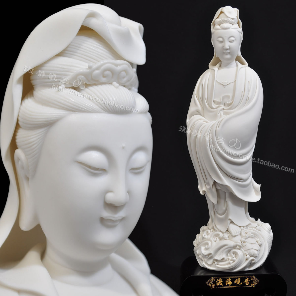 收藏品17吋仿何渡海观音  工艺品陶瓷德化摆设何朝宗摆件高档白瓷