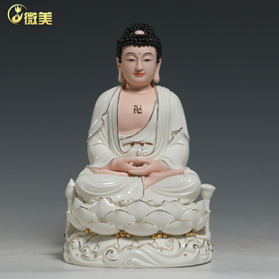 微美12至20寸坐三莲描金阿弥陀佛药师佛释迦牟尼如来佛像供奉摆件