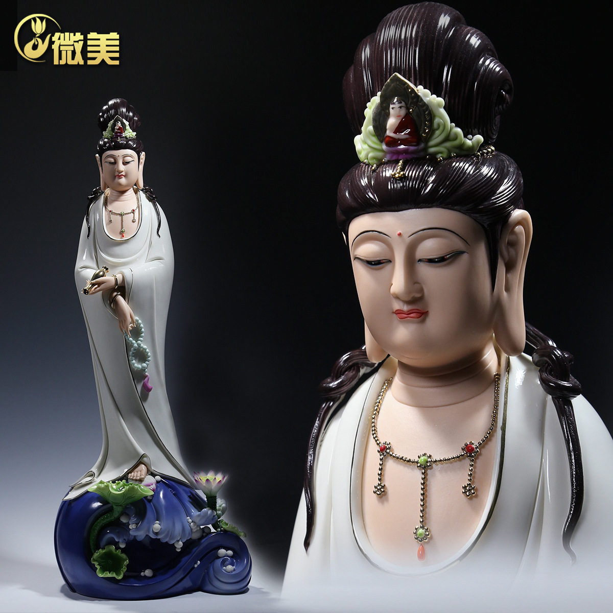彩绘观世音菩萨禅意风德化陶瓷