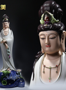 彩绘观世音菩萨禅意风德化陶瓷