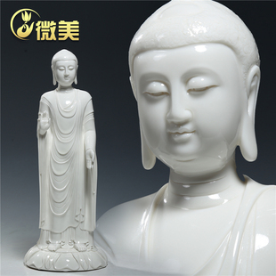 微美德化陶瓷赖瑞攀大师北齐佛阿弥陀佛站像微笑佛像供奉白瓷摆件