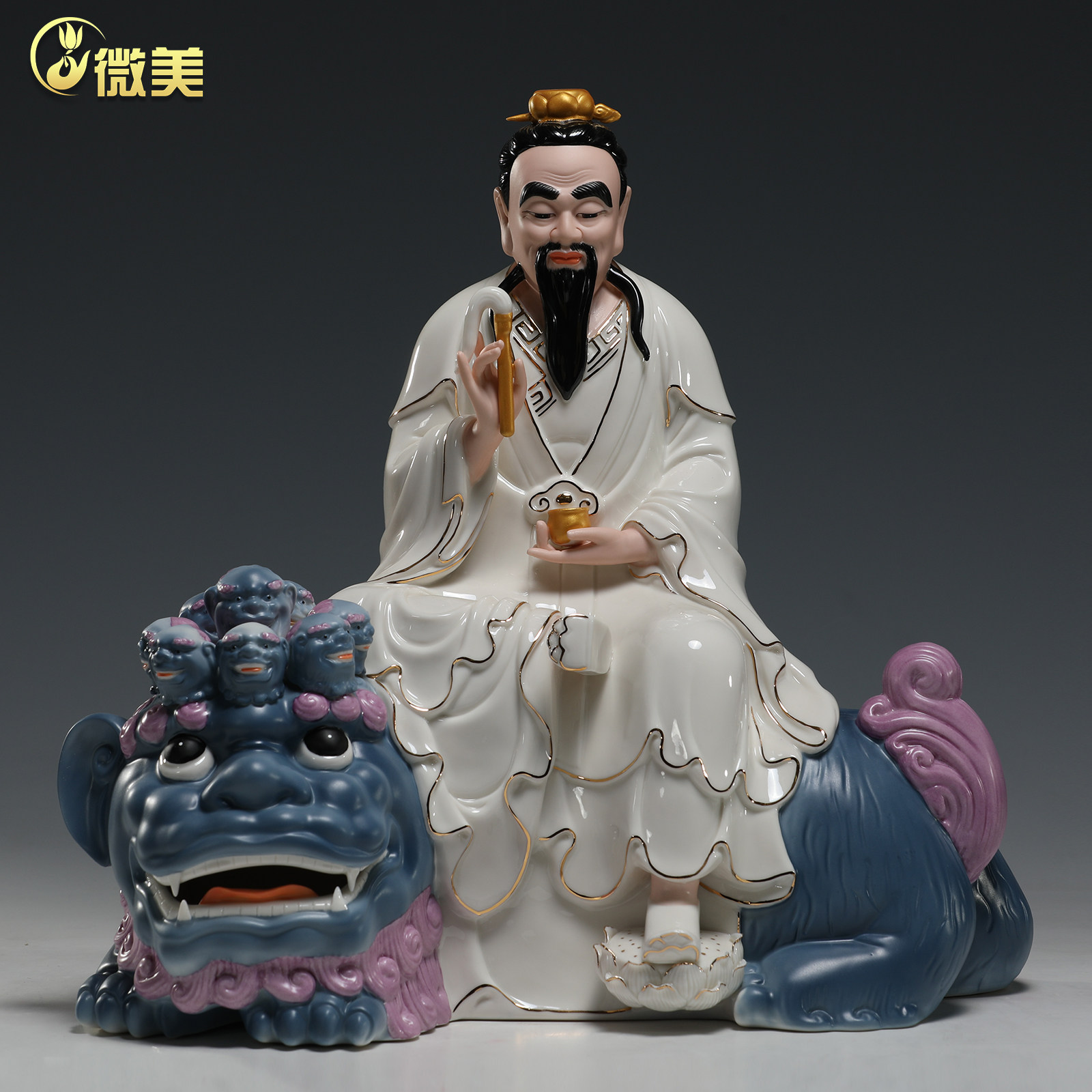 微美陶瓷14寸太乙救苦天尊神像摆件太乙真人九头狮子东极青华大帝