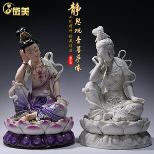 13寸古莲静思观世音菩萨像自在观音佛像禅意工艺品摆件陶瓷收藏品
