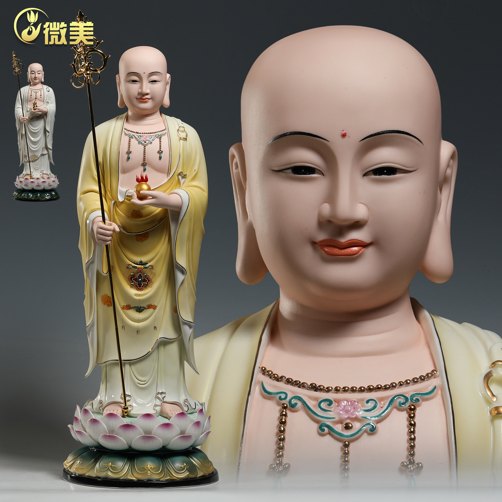 26寸立莲地藏王菩萨像九华山地藏