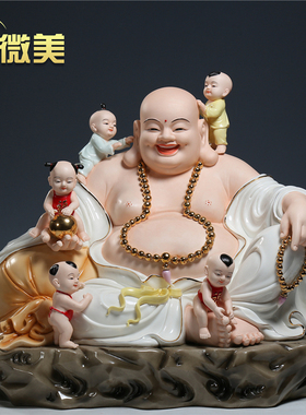 微美羊脂玉弥勒佛像招财陶瓷