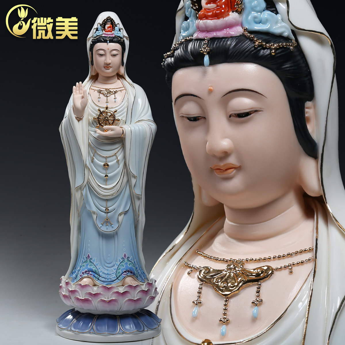供奉观世音菩萨佛像摆件德化陶瓷