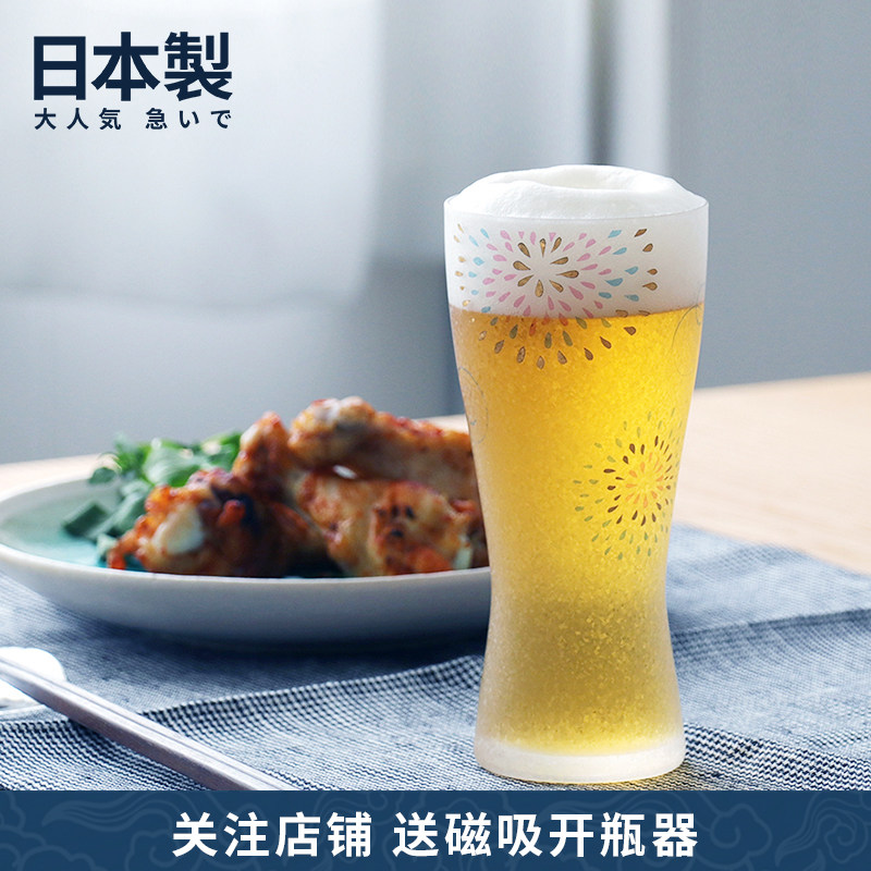 日本进口石塚硝子日式精酿啤酒杯磨砂玻璃杯水杯果汁杯子生日礼物