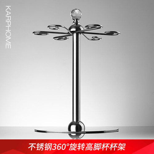 创意简约家用轻奢旋转不锈钢杯架