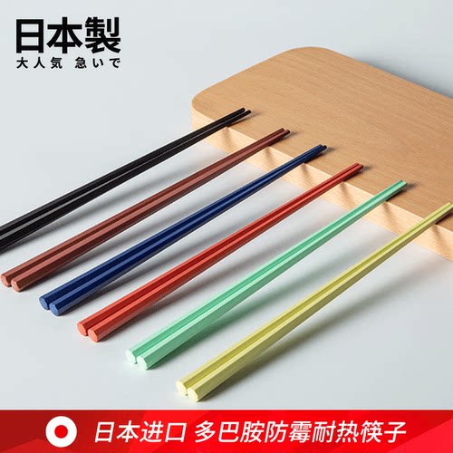 sunlife树脂彩色多巴胺筷子
