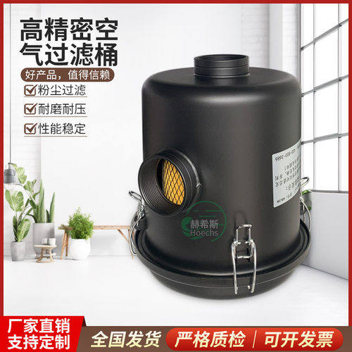 过滤器滤芯总成粉尘真空