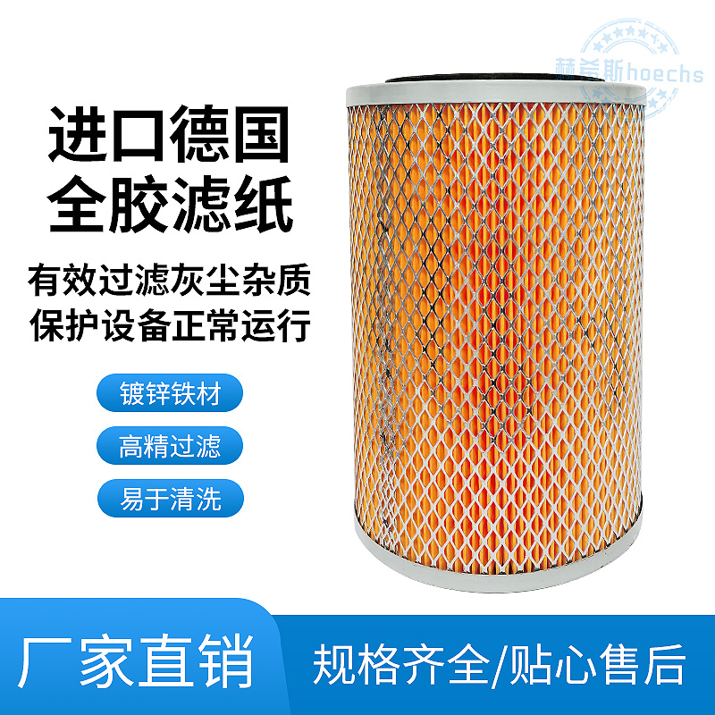 滤芯过滤总成不锈钢粉尘空滤