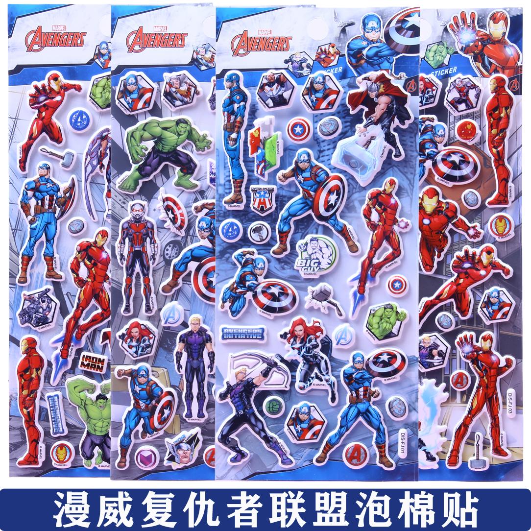 复仇者联盟钢铁侠泡泡贴纸