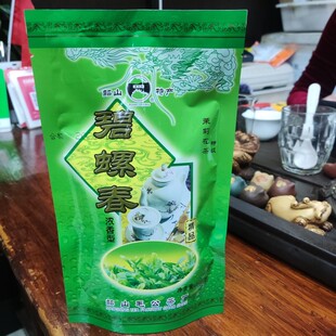 碧螺春毛公茉莉花茶叶浓香小龙珠散装花茶茶叶绿茶花香碧螺100克