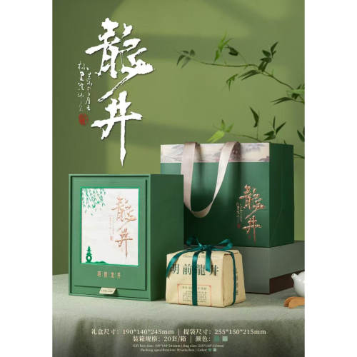 2026新茶叶正宗绿茶杭州雨前一级大佛龙井高档礼盒装送礼茶农直销