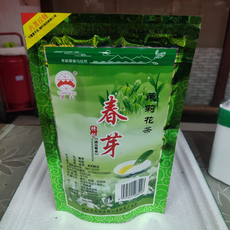 团山牌 春芽 茉莉花茶 团山精品 特级茉莉花茶100克袋装