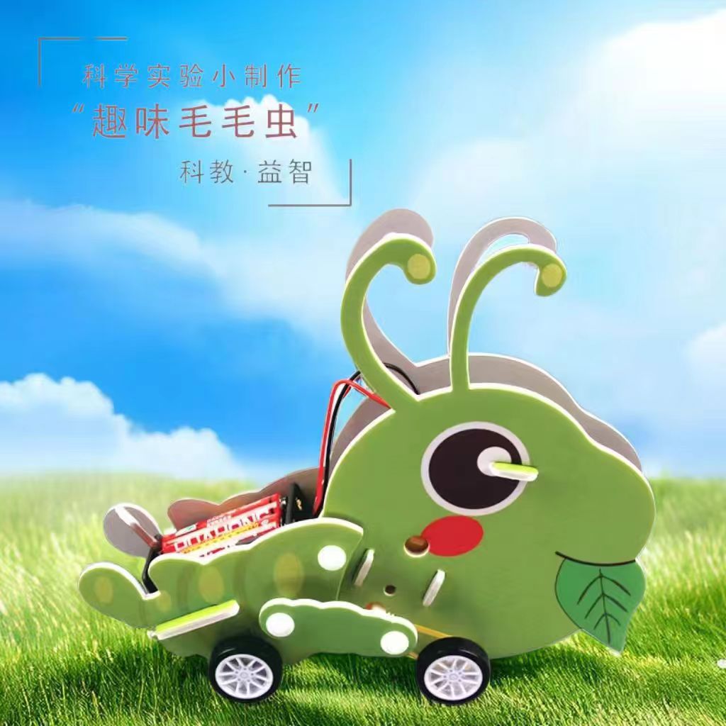 手工科技小制作仿生机器人