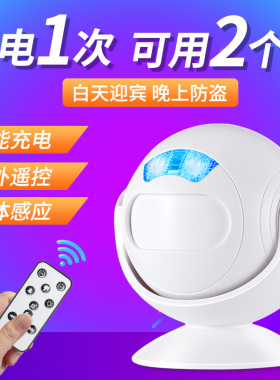 欢迎光临感应器进门口店铺迎宾器语音感应门铃商用无线红外充电款