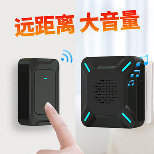 超远距离门铃家用无线一拖二大音量免插电子遥控入户玲老人呼叫器
