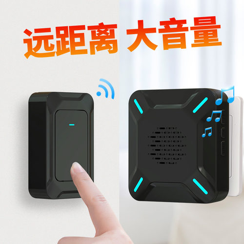 门铃家用无线超远距离电子遥控玲