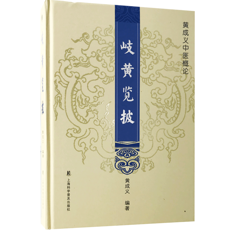 中医五行图解素材模板 中医五行图解图片下载 小麦优选