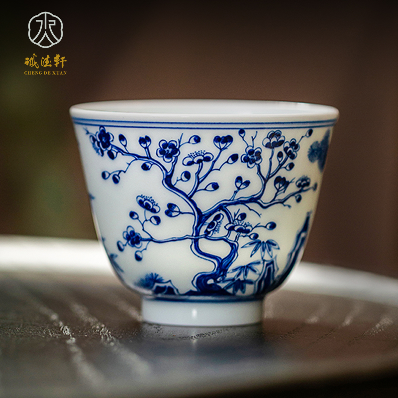诚德轩手绘茶杯青花瓷主人杯