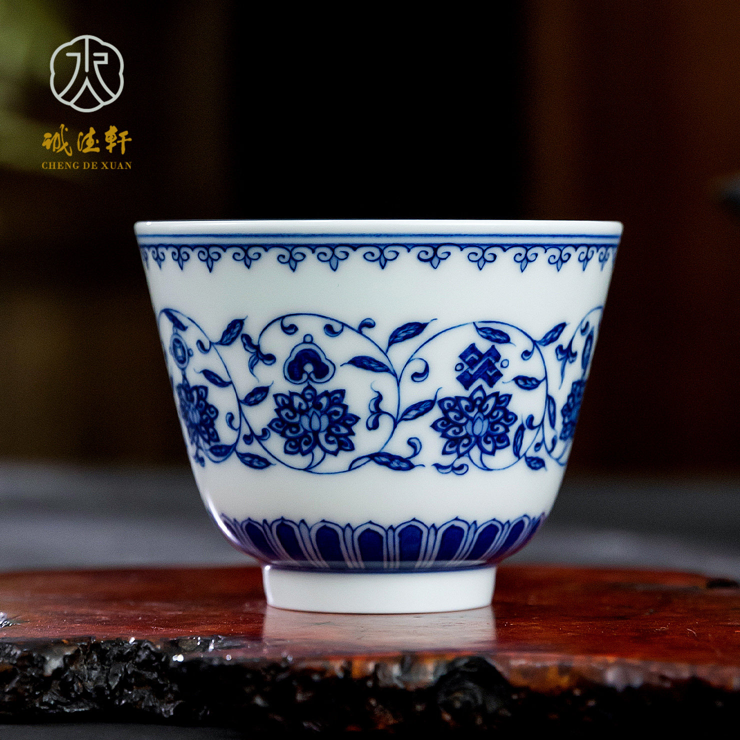 诚德轩陶瓷茶杯主人杯手绘青花缠枝莲单杯景德镇功夫茶具高档茶盏