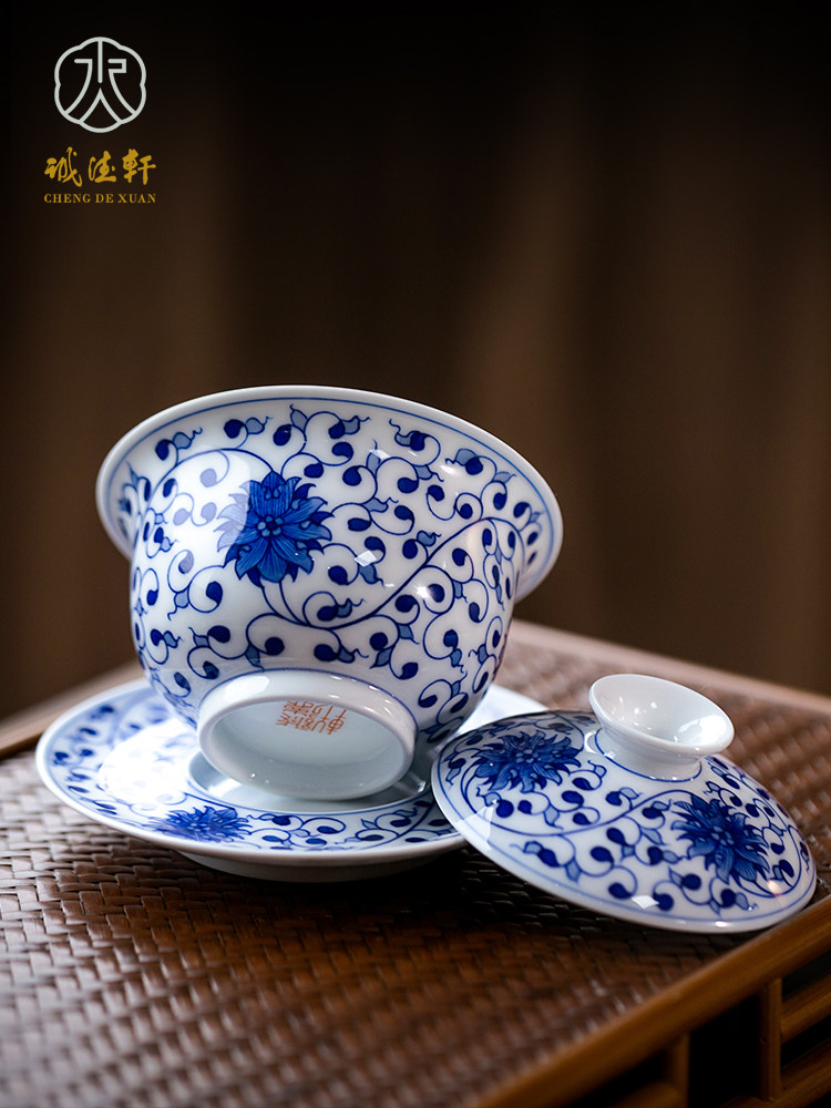 承德轩景德镇青花瓷盖碗功夫茶套装三彩杯单套盖碗荷花包茶碗大尺