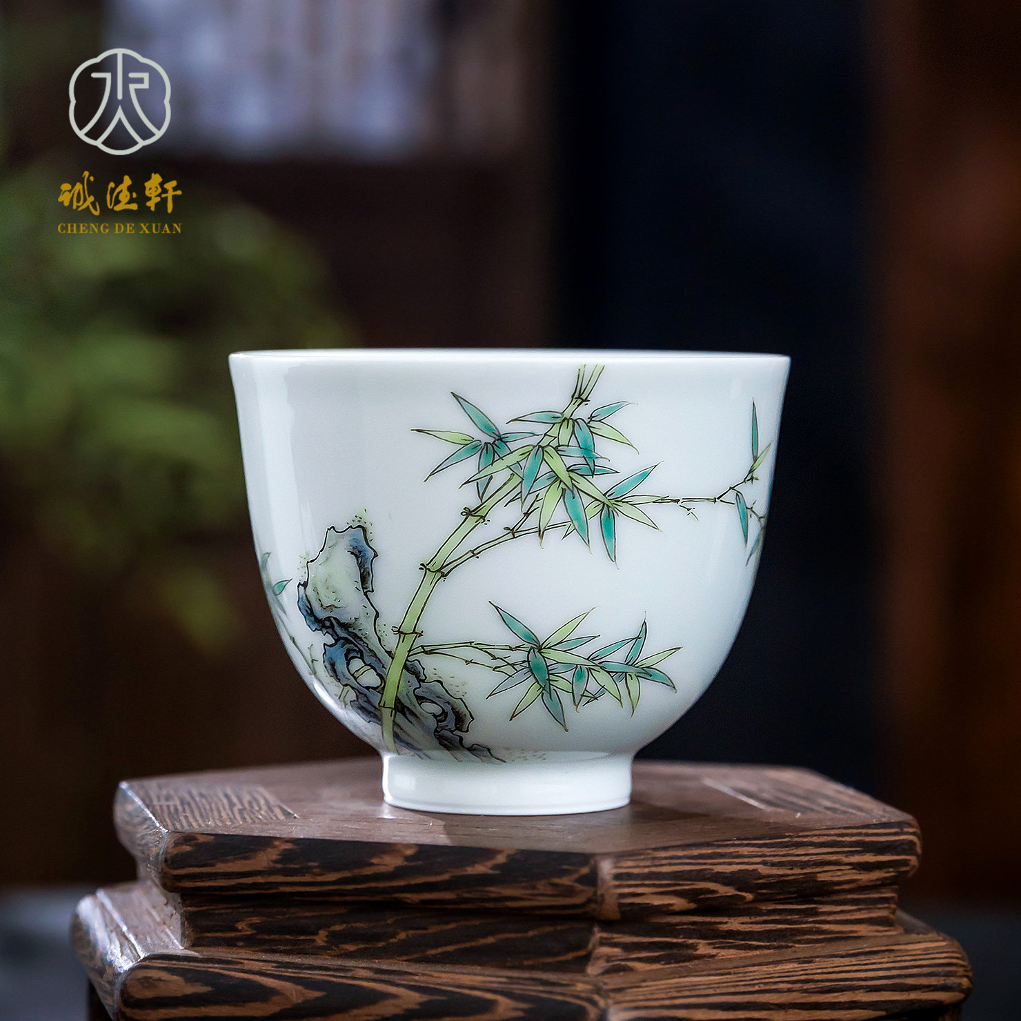 诚德轩粉彩单杯陶瓷小清新竹石纹图片