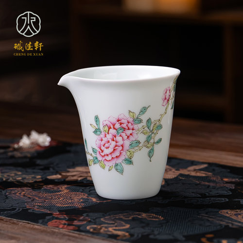 白瓷公道杯粉彩景德镇陶瓷